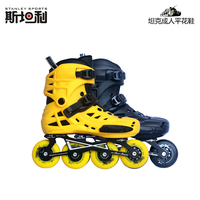 Patins à roulettes en ligne professionnels noirs à coque rigide pour le freestyle, le slalom et le freeride, vente en gros d'usine