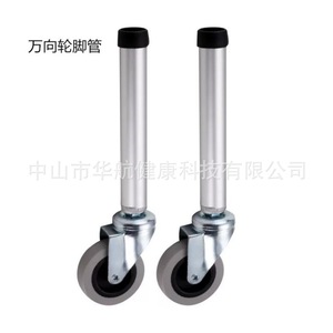 Déambulateur en alliage d'aluminium avec roues universelles et frein, pouvant être poussé, pour l'aide aux personnes âgées - China Airlines - Product Image 3