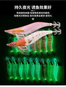 Japón <span class=keywords><strong>YAMASHITA</strong></span> nuevo gancho de calamar luminoso en camarón de madera <span class=keywords><strong>EGI</strong></span>-OH 2,0 2,5 3,0 tubo de soplado de luz nocturna - Product Image 5