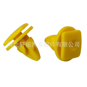 Maserati Levante Car <b>Door</b> Panel Clip 675000609 Plastic Fastener For Interior <b>Trim</b> Replacement - Product Image 2
