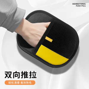 Gants anti-poils pour animaux de compagnie Jiuxi, jaune et noir, en polyester, brossage bidirectionnel pour chats, canapés et vêtements - Product Image 4