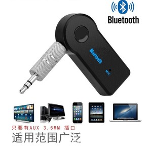 Bluetooth Car Audio <b>Receiver</b> 3.5mm Aux <b>Wireless</b> Hands Free Dashboard Mount - Product Image 4