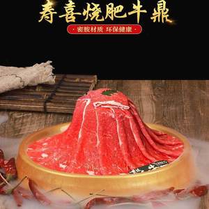 Yixu Wagyu Sukiyaki Snowflake Beef Waterfall Ding – Vaisselle créative pour restaurant de barbecue et de fondue, présentation spéciale pour fondue - Product Image 2