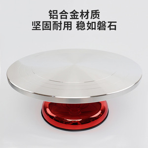 Cake Turntable Aluminum Alloy Round 360 Degree Rotation Baking Decorating Tool - Product Image 4