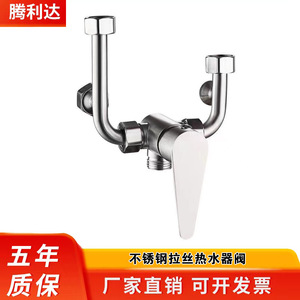 วาล์วผสมสแตนเลส 304 ขนาด 108 มม. รูปตัวยู ก๊อกน้ำร้อนไฟฟ้าแบบผสม พร้อมติดตั้งง่าย - Product Image 3