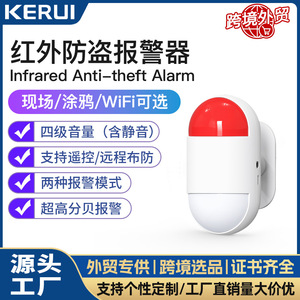 Kerui <b>Wireless</b> Security <b>Alarm</b> System 433MHz Built-In Siren For Home And Shop Use - Product Image 5