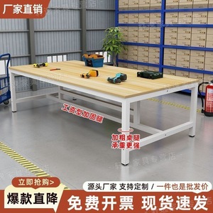 Double Layer Packaging Workbench Steel Laminate Industrial Workshop Assembly Table Laboratory Furniture China Made - Product Image 4