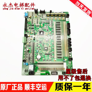 Placa Base para Elevador Hitachi MCUB03 FECD3U1, Original de Fábrica, con Garantía - Product Image 1