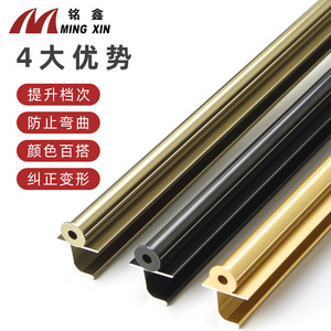 Enderezador de Paneles de Puerta en Forma de Siete de Ming Xin, Aleación de Aluminio, Dorado Mate, Negro Mate, Herraje Antideformación para Puertas de Gabinete - Product Image 1