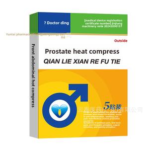 Parche Térmico para la Próstata del Dr. Ding, Dolor Perineal, Micción Frecuente, Micción Urgente, Micción Dolorosa, Alivio del Dolor Lumbar/Sacral - Product Image 1