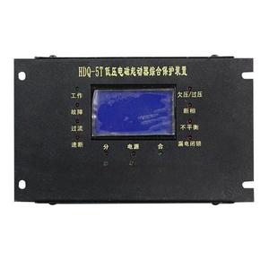 Arrancador Electromagnético de Bajo Voltaje Hdq 5t con Dispositivo de Protección Integrado 380v 400a para Motor - Product Image 1