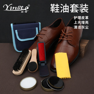 Yingte Leather <b>Shoe</b> Care Kit Colorless Black Polish Cleaning Brush Set For Genuine Leather <b>Nursing</b> And Cleaning - Product Image 3