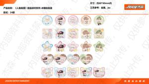 48 lots en gros CardFun "Le dilemme du Sirène" Série Fête des desserts - Boîte de collection de boîtes mystères avec aimants de réfrigérateur et sucreries - Product Image 4