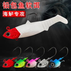 Señuelo de Pesca en Forma de Pez con Cola en T, Cebo Suave Verde Amarillo para Lubina, Cebo de Fondo 106 - Product Image 5