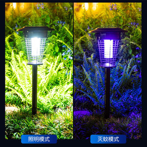 Lampe anti-moustiques à énergie solaire, étanche, avec piquet en métal, lumière LED pour jardin, cour, terrasse - Product Image 4