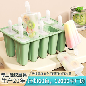 แม่พิมพ์ซิลิโคนทำไอศกรีมยี่ห้อหยงเฮา แบบ 10 ช่อง สำหรับทำไอศกรีมแท่ง ไอศกรีมโฮมเมด และทำน้ำแข็งก้อน สำหรับเด็กและใช้ในครัวเรือน - Product Image 5