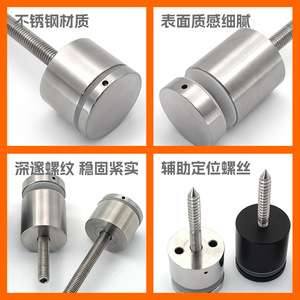 ตะปูโฆษณา Xin Xiong Jia ขนาด 8-12 มม. ทำจากเหล็ก สำหรับป้ายโฆษณาและกระจก - Product Image 3