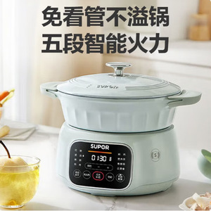 Supor Programmable Slow <b>Cooker</b> 3L Digital <b>Timer</b> Multi Function Home Use - Product Image 4