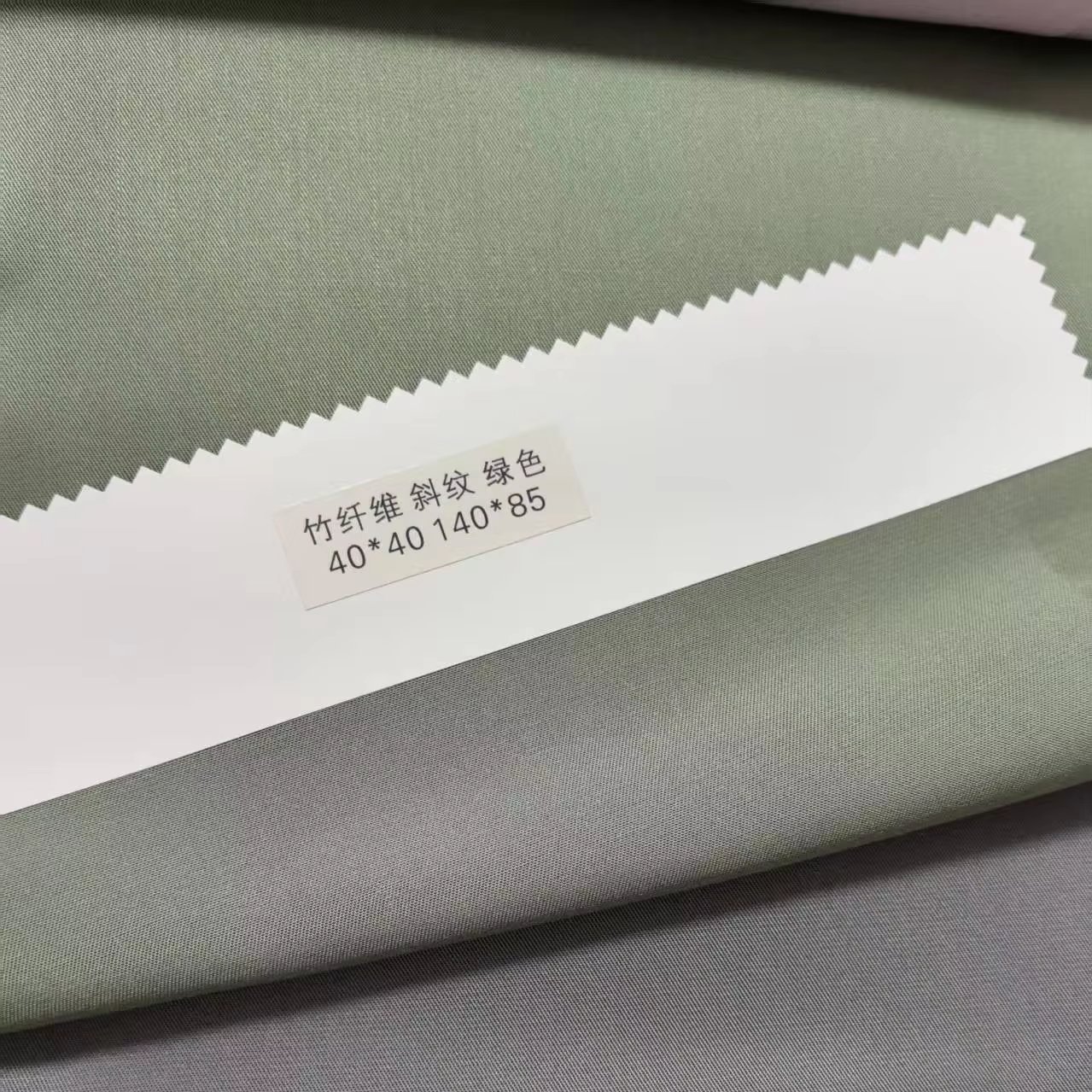 100% Bamboo Fabric with Natural Antibacterial and Cooling for Home Textile with 40 S Twill Construction