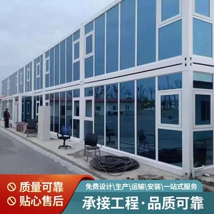 Double Decker Container House With Glass <b>Curtain</b> Wall For Office Use Modern Design Rectangle Shape Standard <b>Thickness</b> - Product Image 4