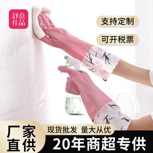 Winter Dishwashing <b>Gloves</b> 50Cm Waterproof Rubber With Fleece Lining For Kitchen Household Chores - Product Image 2