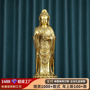 Statue Guanyin debout en laiton, artisanale, pour décoration de salon, cadeau - Product Image 5