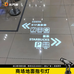 Advertising Lights <b>Projector</b> Lamp 22cm <b>Led</b> Wall Mount Indoor Logo Display Light For Store Signage - Product Image 3