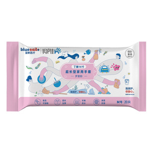 Bluesail+ Nitrile <b>Gloves</b> 16-inch M Size Food Safe Household Use Disposable <b>Gloves</b> - Product Image 1