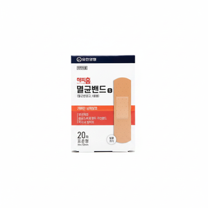 Happy Home Standard 20 hojas de tiritas esterilizadoras para el cuidado de heridas y uso doméstico - Product Image 2