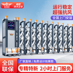 Auspicious four generations (aluminum alloy)