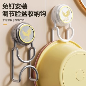 Suction Cup Washbasin Storage <b>Rack</b> <b>Wall</b> Mounted Basin <b>Hook</b> Punch Free Bathroom Hanger Polished Finish - Product Image 1