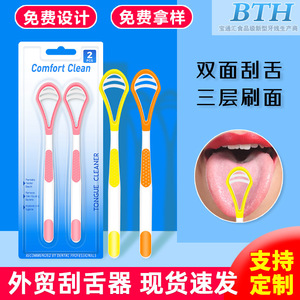 Tooth Point Tongue Cleaner Cepillo de silicona de doble cara para higiene bucal, color rosa, paquete de 2 - Product Image 4