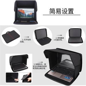 Laptop Sunshade Privacy Cover Foldable Portable Protective Case Black Oxford Cloth Anti Glare For Laptop Use - Product Image 3