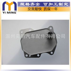 ออยล์คูลเลอร์สำหรับรถตู้ฟอร์ดทรานซิท 2.4 TDCI 1372757 1704068 YM-058 ขนาดแกนกลาง 15x9x5 ซม. - Product Image 3