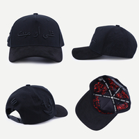 Gorra de Béisbol Premium de 5 Paneles, de Gamuza Lujosa, con Visera Curva, Negra, con Logotipo Bordado en 3D con Escritura Árabe Personalizada y Forro de Satén