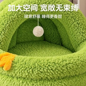 Coussin rond pour animaux de compagnie, design de dessin animé, en fibre de polyester épaisse, pour chats et chiens, utilisation quatre saisons - Product Image 4