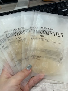 Masque facial rafraîchissant en hydrogel à marque privée |   Gel hydratant et apaisant à la glycérine et à l'hyaluronate de sodium pour les soins de la peau unisexe - Product Image 2