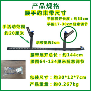 Correa de sujeción ajustable Yu Qilin con cierre a presión para el cuidado de pacientes adultos - Product Image 4