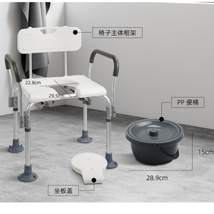 Adjustable <b>Commode</b> <b>Chair</b> With Backrest Aluminum Alloy Shower Toilet <b>Chair</b> For Elderly And Pregnant Women Home Use - Product Image 2