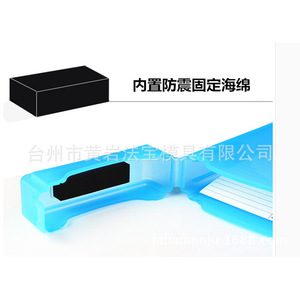 Caja de almacenamiento para disco duro PP azul cielo con esponja a prueba de golpes para disco duro de escritorio de 3,5 pulgadas - Product Image 1