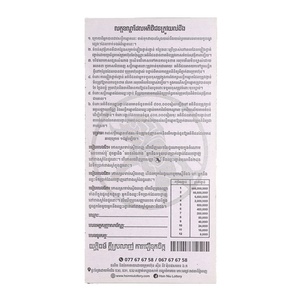 Cartes à gratter de loterie à gros gain, fabrication en gros, impression numérique personnalisée, billets de loterie sur mesure - Product Image 3