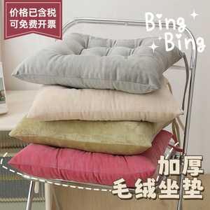 Cojín de Asiento de Terciopelo SKCrystal, Cuadrado, Color Sólido, Grueso y Afelpado, para Silla de Oficina y Comedor - Product Image 4