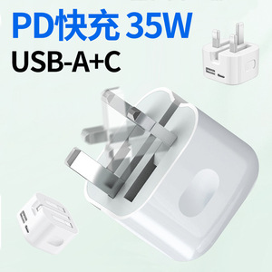 Original Folding UK 35W USB C Fast Charger QC3.0 Dual Port Travel Wall Charger for Phone13 14 15 16 17 Pro Max <strong>Charging</strong> <strong>Block</strong> - Product Image 4