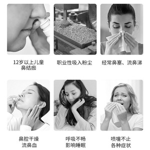 Irrigateur nasal électrique Medcodes N5202, pulvérisation pulsée, nettoyeur nasal portable avec trois modes pour les soins nasaux - Product Image 2