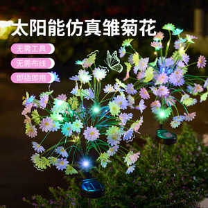 Lamp <b>Fairy</b> <b>Solar</b> Powered Daisy Flower <b>Light</b> Waterproof Ground Stake Garden Yard Lawn Decor - Product Image 2