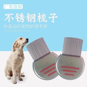 Dog Grooming Combs Stainless Steel Needle Flea Comb For Pet Fur Care BL130 In Stock - Product Image 4