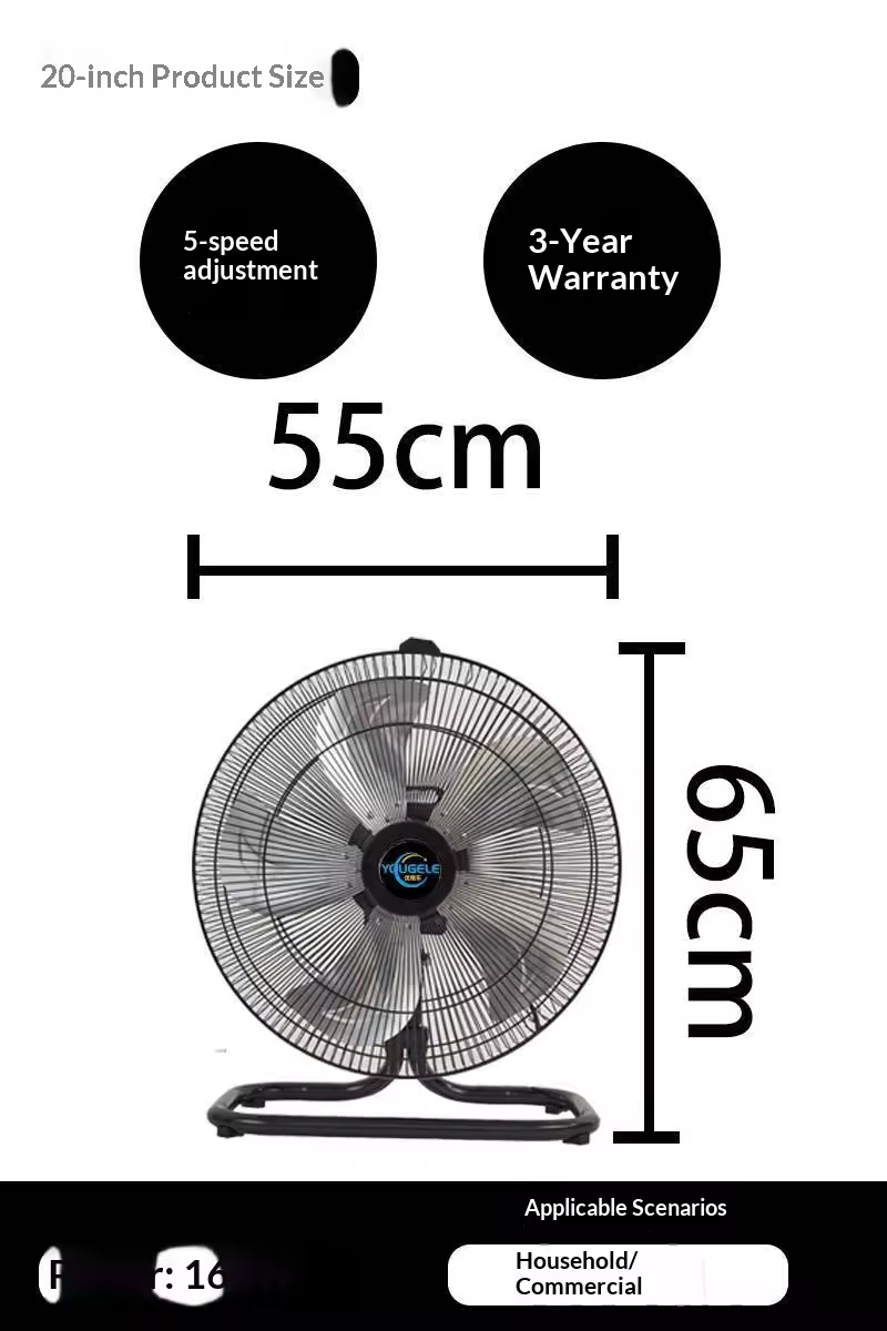 Ventilateur de sol de 20 pouces [secouant la tête à gauche et à droite] sur cinq niveaux