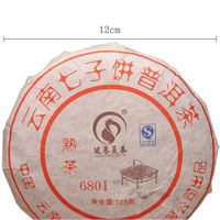 Approvisionnement d'usine Puerh Healthy Lose Tea Yunnan shu Puer Tea Cake 125g thé amincissant
