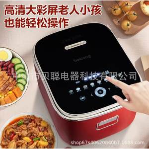 Cuiseur à riz Beicong 3L en titane pur, sans revêtement, chauffage IH, multifonctionnel avec séparation riz-soupe, boîtier en acier inoxydable - Product Image 3