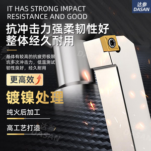 ที่จับเครื่องมือกลึง CNC รุ่น Dasan Sclcr2020K09 สำหรับกลึงภายนอก มุม 95 องศา พร้อมเม็ดมีดทรงข้าวหลามตัด สำหรับใบมีด CCMT - Product Image 2